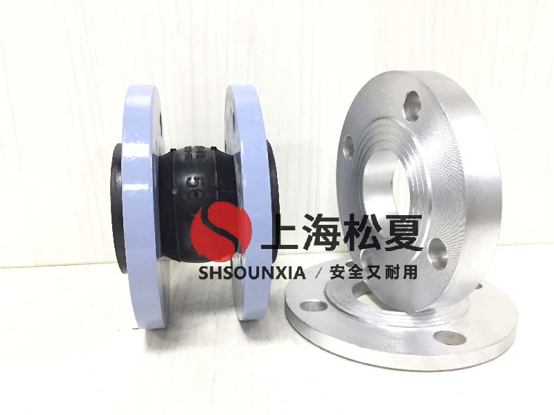液下循環(huán)泵用可曲撓橡膠伸縮軟接