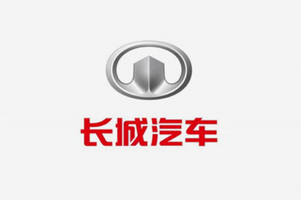 【保定長(zhǎng)城汽車(chē)股份有限公司】橡膠軟接頭