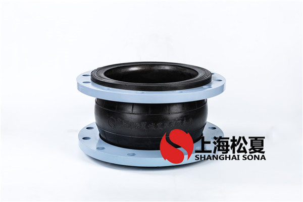 珠海發(fā)電廠(chǎng)脫硫系統(tǒng)用松夏脫硫橡膠軟接頭
