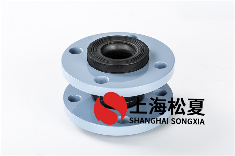 單球體耐酸堿橡膠接頭具備降低振動(dòng)、減少噪音、使用便捷等特點(diǎn)