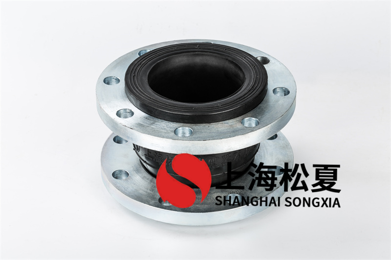 船用空調(diào)冷媒水 彈簧軟接，KXT-DN125 PN16